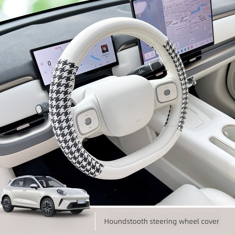 Car Accessories Website - Capa de Volante Antiderrapante Ultrafina para