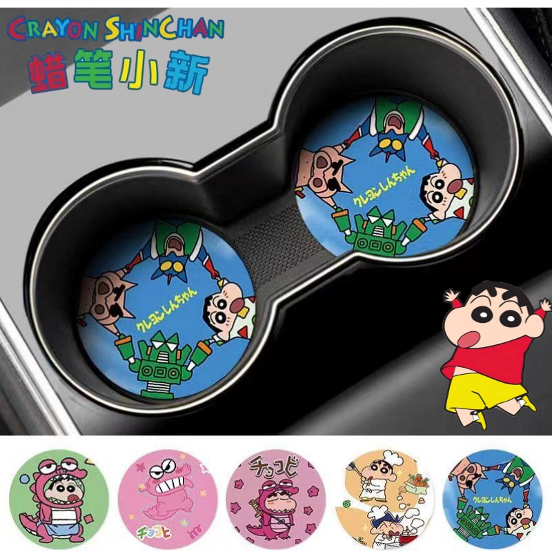 Tapete Antiderrapante Criativo - Car Accessories Japan avaliação e preço