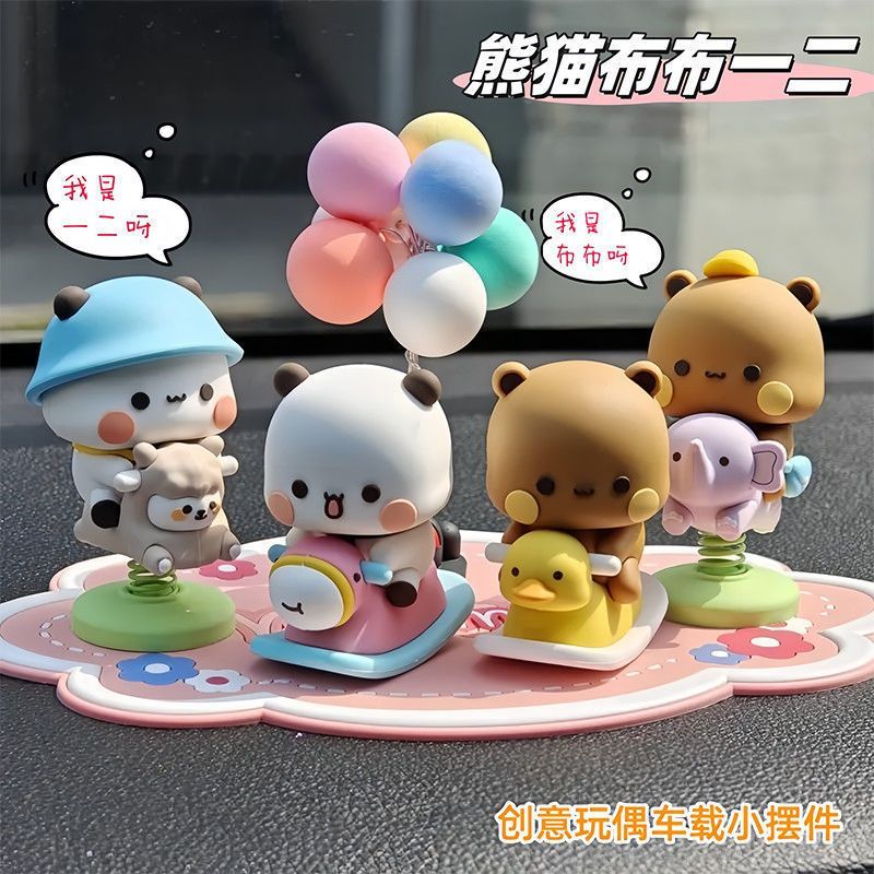 Yier Bubu Spring Swing Figurin - Car Accessories Website avaliação e preço